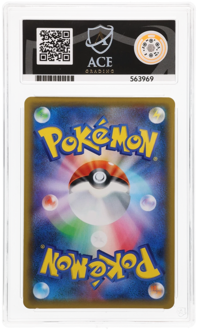 LUCARIO & MELMETAL GX GOLD 224/173 JAPANESE TAG TEAM GX ALL STARS ACE 10