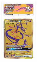 MEWTWO & MEW GX GOLD 188/150 TAG TEAM SHINING SYNERGY CHINESE ACE 10