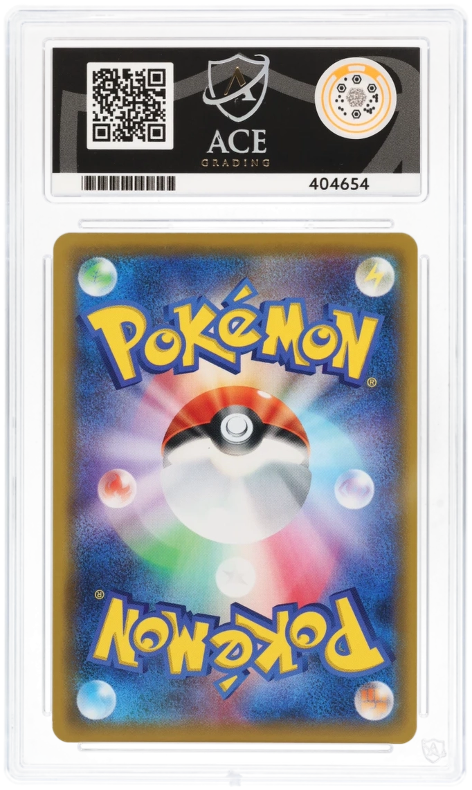 PIKACHU & ZEKROM GX GOLD 221/173 JAPANESE TAG TEAM GX ALL STARS ACE 10