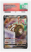 SANDACONDA V SPECIAL ART 252/264 FUSION STRIKE ACE 10