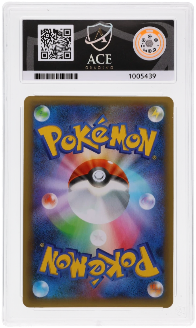 Venusaur - 25th Anniversary Promo - 002/025 - Holo - Japanese ACE 10